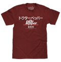 Dr Pepper Japanese Kanji T-Shirt - Crimson Red